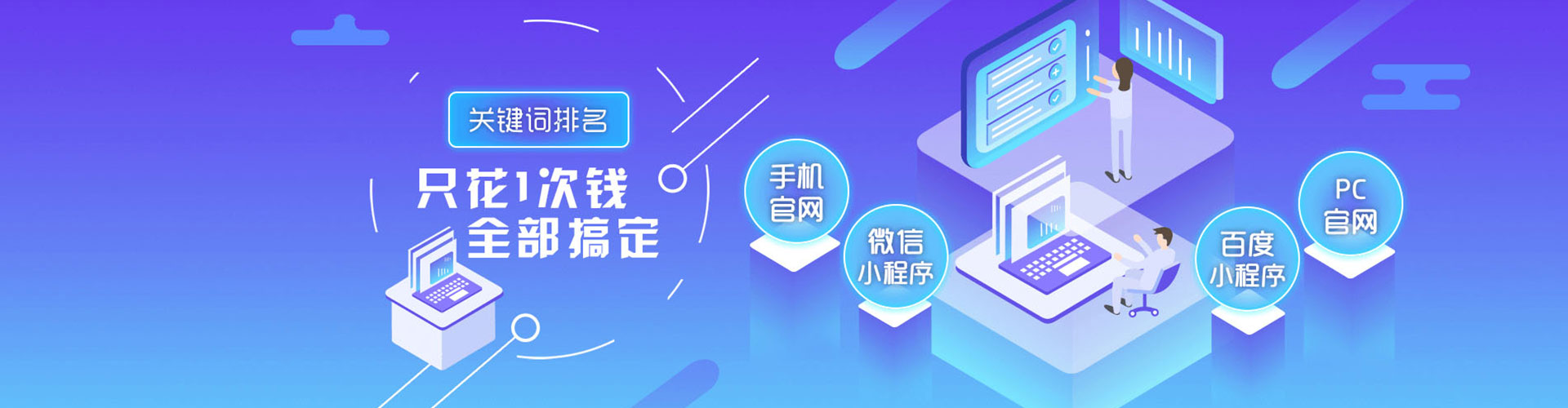 肃南百度广告推广