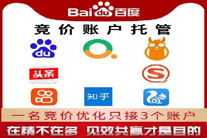 移动端推广信息流：广告主的成功之路
