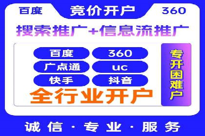 探索SEM竞价专员的技能要求与成功案例